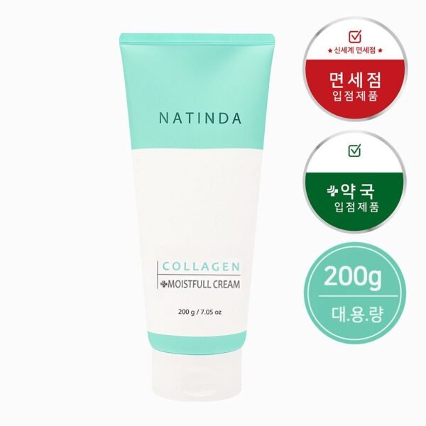 NATINDA ( 200 ML ) COLLAGEN MOISTUREFULL CREAM - Image 3